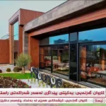 Kurdsat News