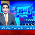 Lahore News
