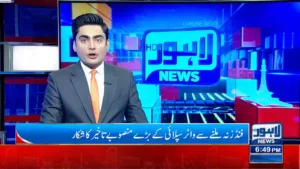 Lahore News