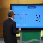 Lalegul TV