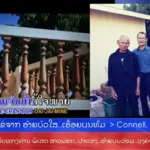 Lao SV TV