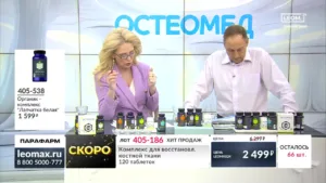 Leomax 24