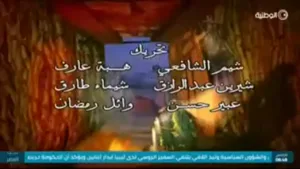 Libya Al Wataniya