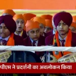 Lok Sabha TV