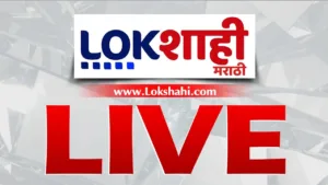 Lokshahi Marathi