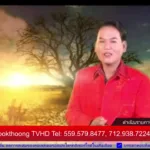 Look Thoong TV