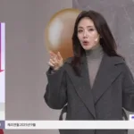Lotte Home Shopping
