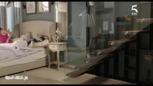 MBC 5