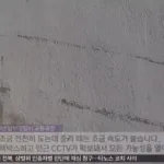 MBC Chuncheon (춘천 MBC)
