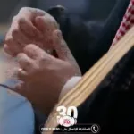 MBC FM