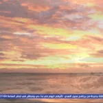 MTA3 Al-Arabia