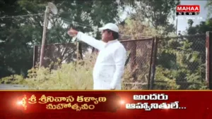 Mahaa News
