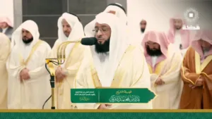 Makkah TV
