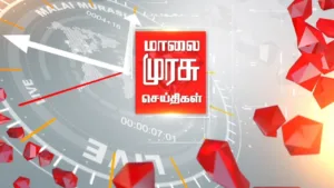 Malaimurasu Tv 24X7