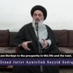 Marjaeyat TV English