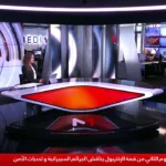 Medi 1 TV Arabic