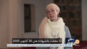 Mekameleen TV