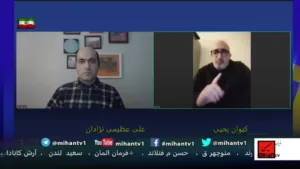 Mihan TV