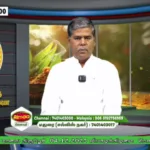 Moon TV