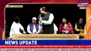 Munsif TV