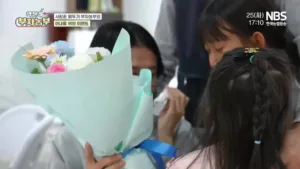 NBS Korea Agricultural Broadcasting