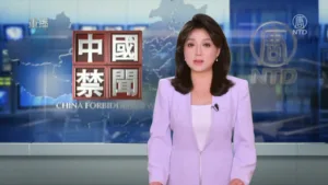 NTD TV West