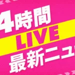 NTV News