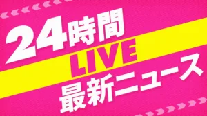 NTV News