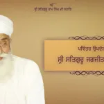 Namdhari