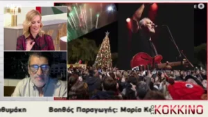 Nea TV
