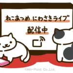 Neko Atsume’s Yard