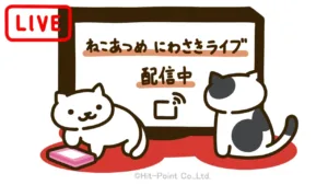 Neko Atsume’s Yard