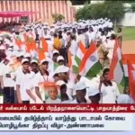 News 7 Tamil