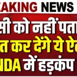 News Nation