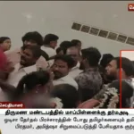News Tamil 24×7
