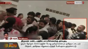 News Tamil 24×7