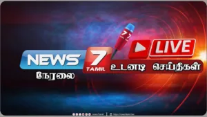 News7 Tamil