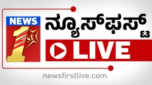 NewsFirst Kannada