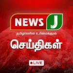 NewsJ