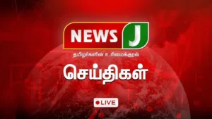 NewsJ