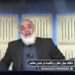 Nour TV