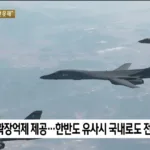 OBS Gyeongin TV (OBS경인TV)