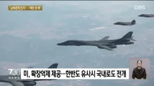 OBS Gyeongin TV (OBS경인TV)