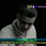 OXIR TV