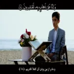 Omid