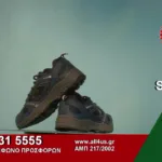 One Channel