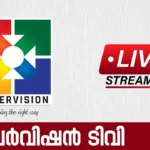 POWERVISION TV