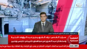 Palestine Al Yawm