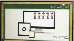Palestine Edu