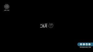 Payam Javan TV